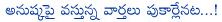 anushka,anushka shetty,marriage gossips on anushka,anushka manager condemned the anushka marriage gossips,anushka heroine,heroine anushka fires on gossips mongers,anushka shetty marriage news